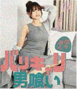 UP主日更速递专栏封面